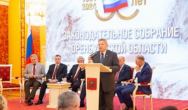 История про законы и про оренбуржцев (часть 4)